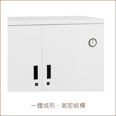 收藏家電子防潮鞋櫃