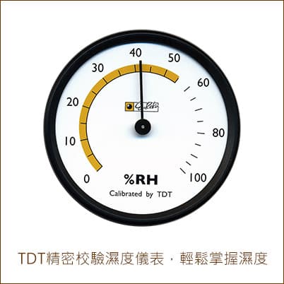 收藏家電子防潮鞋櫃